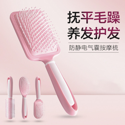 hairdressing air cushion comb men and women airbag massage comb rib comb cute inner buckle styling hairdressing cylinder roller comb