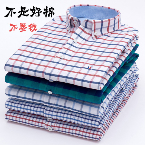 2022 new cotton shirt men‘s long-sleeved shirt casual plaid shirt men‘s enzyme washed oxford men‘s shirt