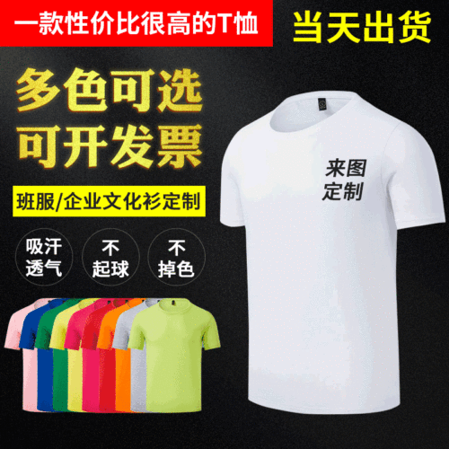 Loose Short-Sleeved Corporate Work Clothes Cultural Shirt Business Attire Printed Logo round Neck T-shirt Team Activity Advertising Shirt