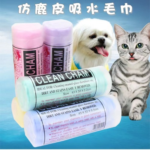 pet imitation deerskin absorbent towel large cat bath absorbent towel pet cleaning beauty tools spot wholesale