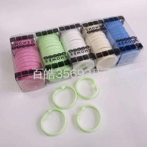 【 baihao] toilet shower curtain hook accessories simple