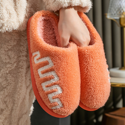 2022 New Couple Home Cotton Slippers Autumn and Winter Indoor Non-Slip Soft Bottom Warm and Comfortable Home Plush Cotton Slippers