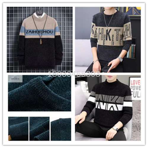 2023 Winter New Trendy Men‘s Clothing Chenille Youth Men‘s Knitting Sweater round Neck Bottoming Shirt Factory Wholesale