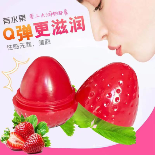 Children‘s Mini Natural Fruit Strawberry Lip Balm Moisturizing Anti-Peeling Moisturizing Hydrating Color-Changing Lipstick