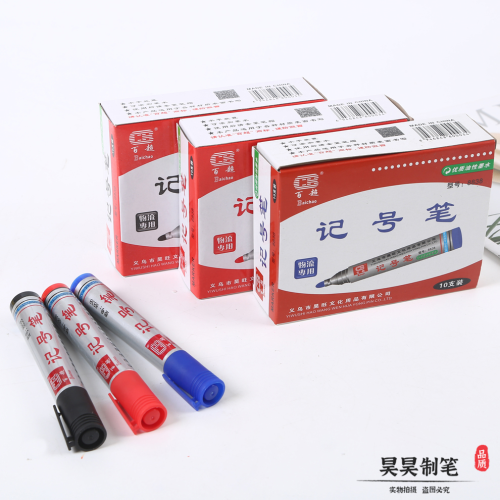 bc8838 logistics express industry is suitable for high quality oily marker waterproof ink durable color box