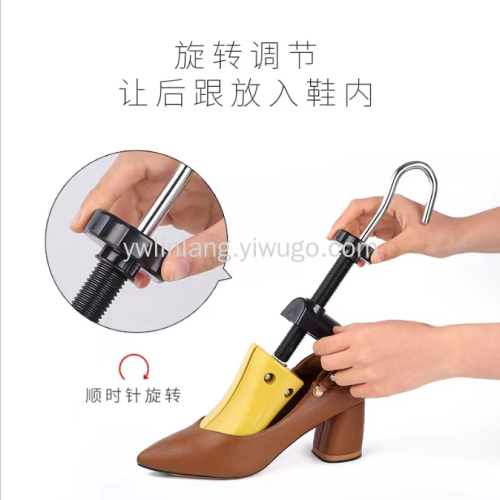 Professional Shoe Support Shoe Expander Shoe Support Device