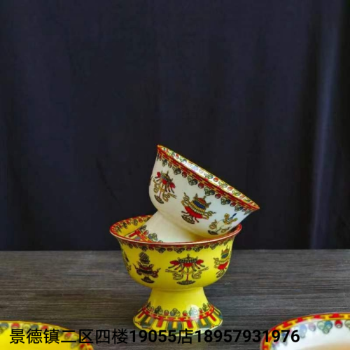 export color gold-plated ceramic bowl cup national bowl milk tea cup middle east saudi arabia south america arab spot