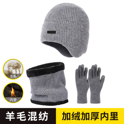 [hat hidden] autumn and winter earmuffs hat men‘s fleece lined padded warm keeping sleeve cap wool blend three-piece set knitted hat