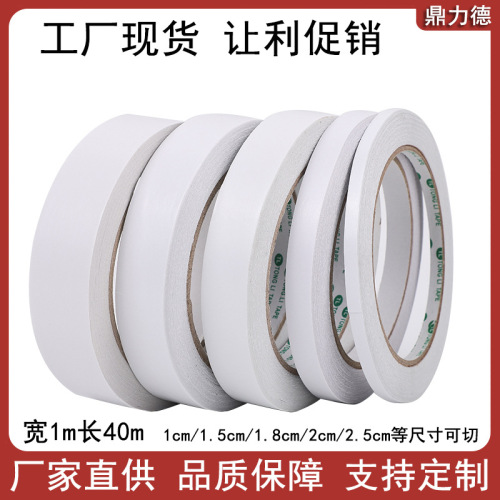 Factory Supply Hot Melt Double-Sided Adhesive White Hand Tear Office Student Double-Sided Adhesive Tape High Viscosity Double-Sided Adhesive Wholesale