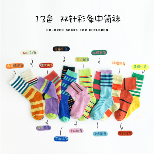 Children‘s Socks wholesale One Trendy Children‘s Socks Autumn and Winter New Double Needle Striped Mid-Calf Length Socks for Boys and Girls Wholesale