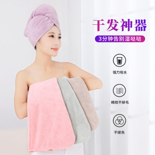 hair drying cap shower cap thickened absorbent soft quick-drying adult children bag hair coral fleece female head towel wholesale