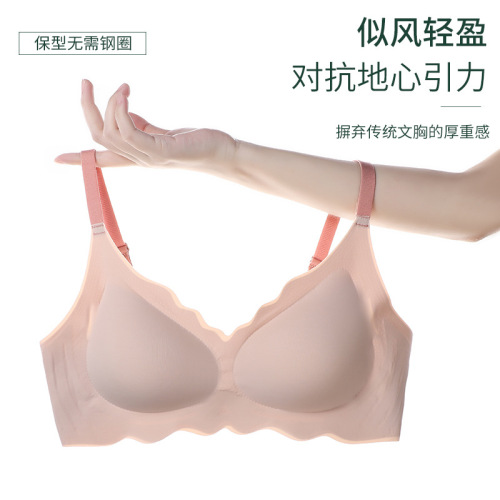 summer thin seamless underwear for women push up big breasts and small breasts anti-sagging bra for women small breasts