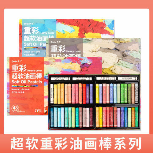 qianhui heavy color oil painting stick wholesale super soft oily colorful stick painting macaron morandi color children‘s oil painting stick
