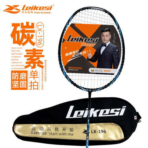 authentic rex 196 new full carbon adult competition training light feel good badminton racket single pack