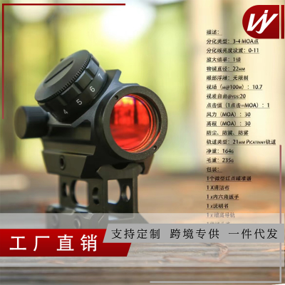 Eagle Optical Holographic Telescopic Sight 102 Inner Red Dot + Riser Base 1 X20 Fast Bird Mirror Optical Laser Aiming Instrument