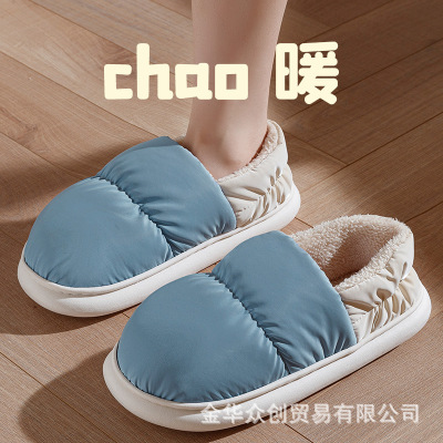 Women's Anti-Slip down Slippers Couple Cotton Slippers Autumn and Winter Waterproof Indoor Home Thick Bottom and Warm Keeping