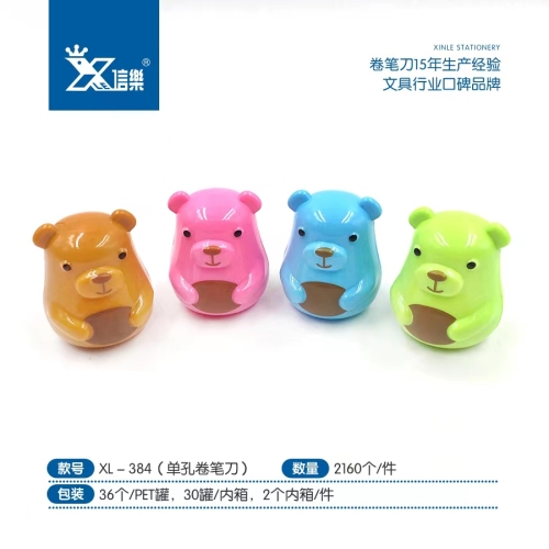 384 bear Pencil Sharpener for You Pencil Sharpener for Children and Elementary School Students Portable Cute Metal Small Size