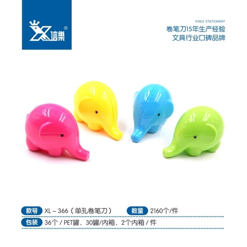 366 Baby Elephant Pencil Sharpener Get You Pencil Shapper Children for Pupils Pencil Knife Portable Cute Metal Small Size