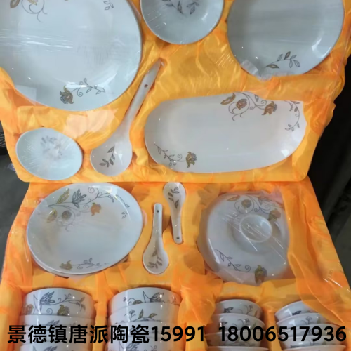 Bone China Tableware Ceramic Plate Rice Bowl Soup Bowl Handle Plate Soup Spoon Dish Double Handle Disk Ceramic Parts Salad Bowl