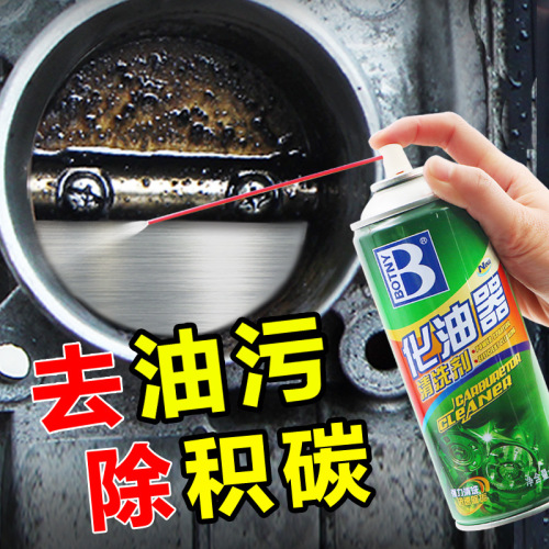 Botny Carburetor Cleaning Agent 450ml Scented Gel Car Nozzle Throttle Gate Cleaning Detergent Scented Gel