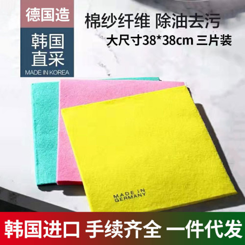 south korea imported kitchen dish cloth 3-piece household non-stick oil cleaning table brush bowl cleaning scouring pad rag absorbent