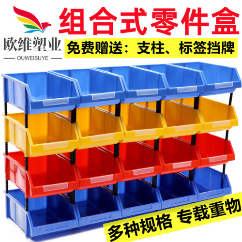 Thickened Bevel Material Box Hardware Tool Box Screw Box Plastic Element Box Shelf Combined Spare Parts Box