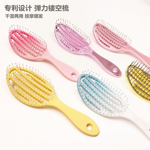 Manufacturer Comb Customized Spray Paint Hair Comb Anti-Knotting Hair Comb Scalp Massage Comb Rib Comb Hollow Comb
