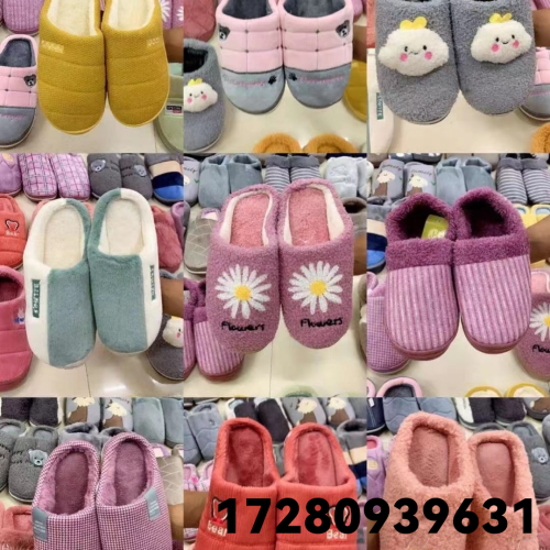 Stall Hot Sale 15 Yuan Model Cotton Slippers Ganji Night Market Home Miscellaneous Boutique Plush Cotton Slippers Cotton Shoes 