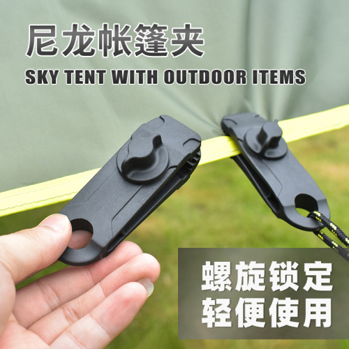 add pull point shark clip for tent outdoor camping canopy hook large tent clip windproof belt barbed clip