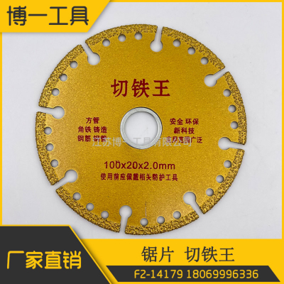 Iron cutter blade store