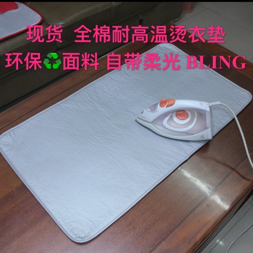 spot factory direct sales high temperature resistant folding iron ironing pad e-commerce strength favored