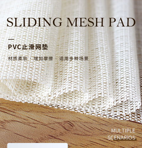 pvc foam non-slip mat mattress bed sheet non-slip sofa holder mesh non-slip mat anti-running cut