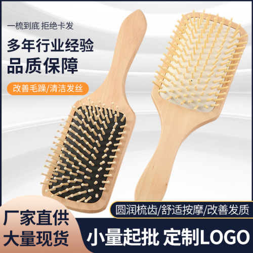 Household Anti-Frizz Hair Comb Portable Health Care Air Cushion Square Plate Massage Hairdressing Hair Comb Lotus Wood Air Cushion Comb