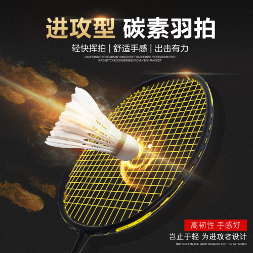 wholesale auder badminton racket 4u full carbon carbon fiber offensive nail vtzf2 single shot one-piece delivery