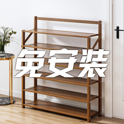 bamboo shoe rack door solid simple installation-free multi-layer folding household dust-proof storage shoe cabinet