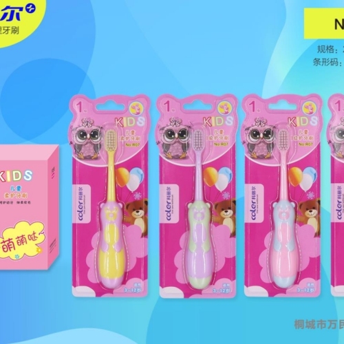 COLER Cartoon Soft-Bristle Toothbrush 3-12-Year-Old Baby Children‘s Toothbrush