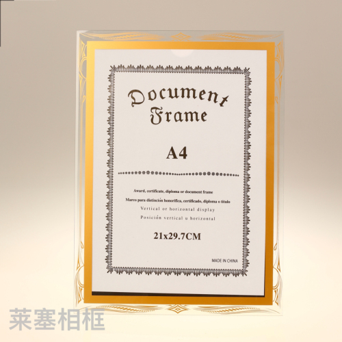 gold silver a4 certificate creative decoration home decoration living room bedroom crafts photo glass photo frame
