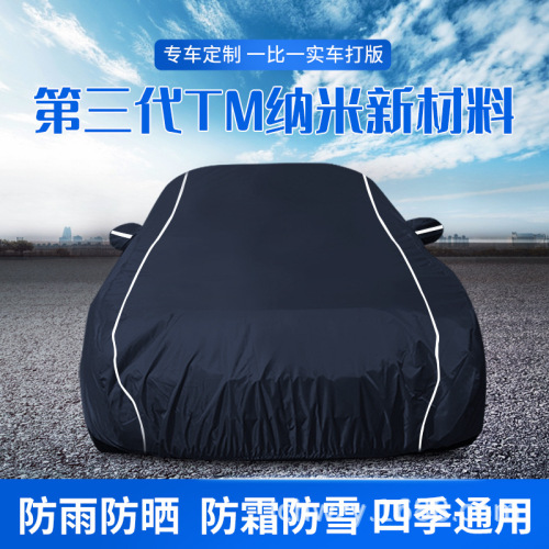 oxford cloth car cover winter upgrade thickened car cover snow-proof sun-proof sun-proof heat-proof dust-proof car cover