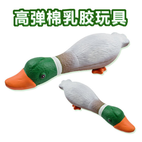 Factory Direct Sales Latex Toyes Soft Bite-Resistant Vocalization Toy Green Head Duck Vent Relieving Stuffy Dog Toy Can Be Customized