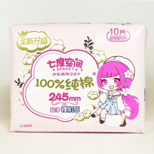Seven Degrees Girls Series Daily Use 245mm Pure Cotton 50 Pieces Official Website Genuine Aunt Towel New Packaging Ultra-Thin