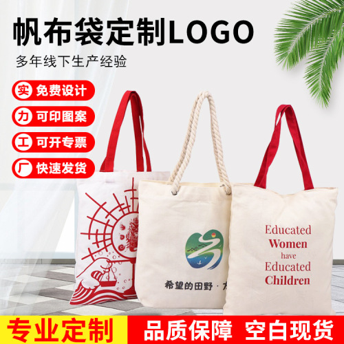 manufacturers supply canvas bag custom logo advertising cotton bag student shoulder canvas bag shopping gift bag custom
