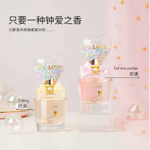 bag perfume first senz kiss perfume lasting fragrance floral colorful fabric shooting start ball bow gift box perfume 50g