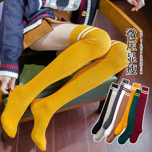 spring and autumn new micro-pressure over-the-knee + calf socks japanese korean college style student high stockings football socks