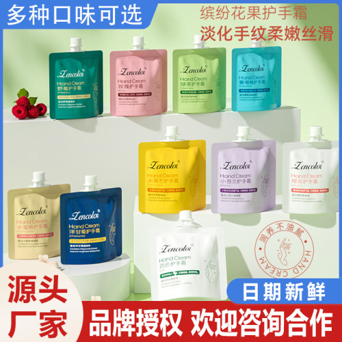 Floral and Fruit Aroma Portable Travel Size Tender Hand Cream Nourishing Moisturizing Dry Hydrating and Fading Hand-Drawn Hand Cream
