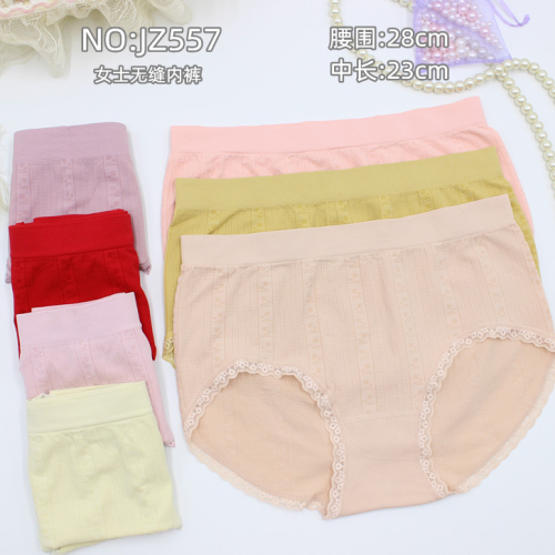 Women‘s Underwear New Women‘s Underwear Fashion Seamless Comfortable Breathable Briefs Factory Direct Sales Jz557