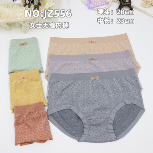 Underwear Ladies New Triangle Underwear Seamless Comfortable Breathable Underwear Factory Direct Sales Wholesale Jz556