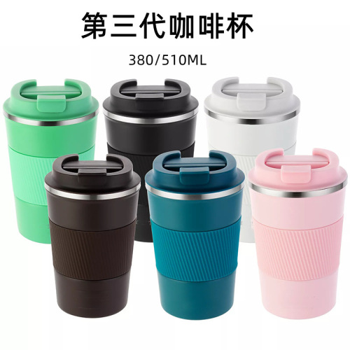 Vacuum Cup Double-Layer Stainless Steel Car Portable Coffee Cup Sealed Leak-Proof Portable Cup Business Insulation Cold Drink Available 