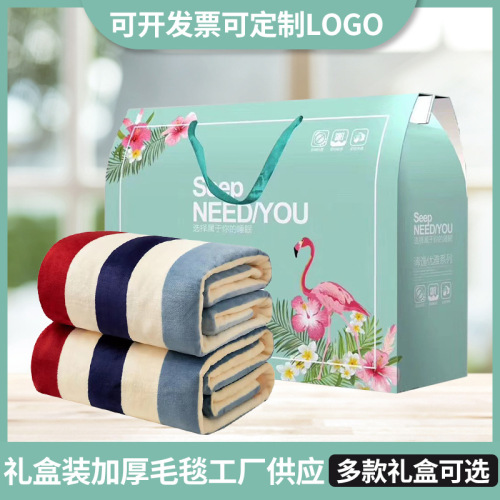 Flannel Gift Blanket Coral Fleece Air Conditioning Blanket Winter Thick Flannel Mink Fur Fabric Blanket Can Be Customized Logo