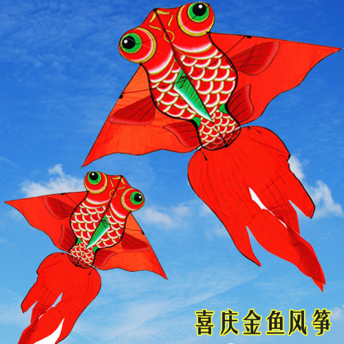 Kite Wholesale Weifang Children Red Goldfish Kite Carp Size Medium Kite Supply Manufacturer new Stall