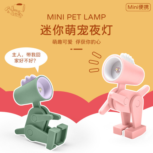 New Creative Mini Cute Pet Night Light Foldable Cartoon Compact Desktop Decoration Children Student Night Light Gift